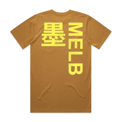 Melb Camel Thumbnail